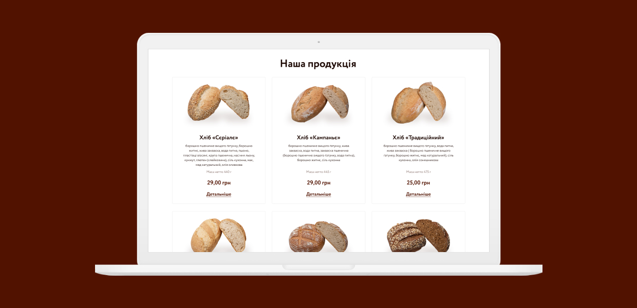 Bakery website creation - photo №5